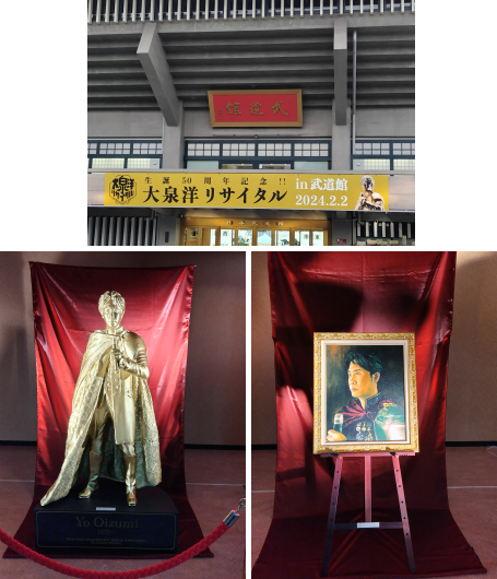 大泉 洋 | A-Sketch Official Site